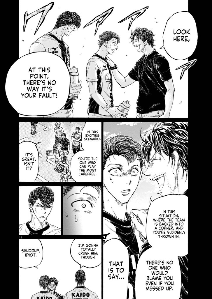 Ao Ashi, Chapter 394 image 13